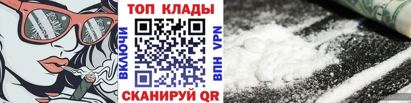 Виды наркотиков купить Краснознаменск СОЛЬ  Меф мяу мяу  АМФЕТАМИН  КОКАИН  ГАШ 