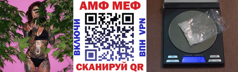 Амфетамин VHQ  что такое   Краснознаменск 