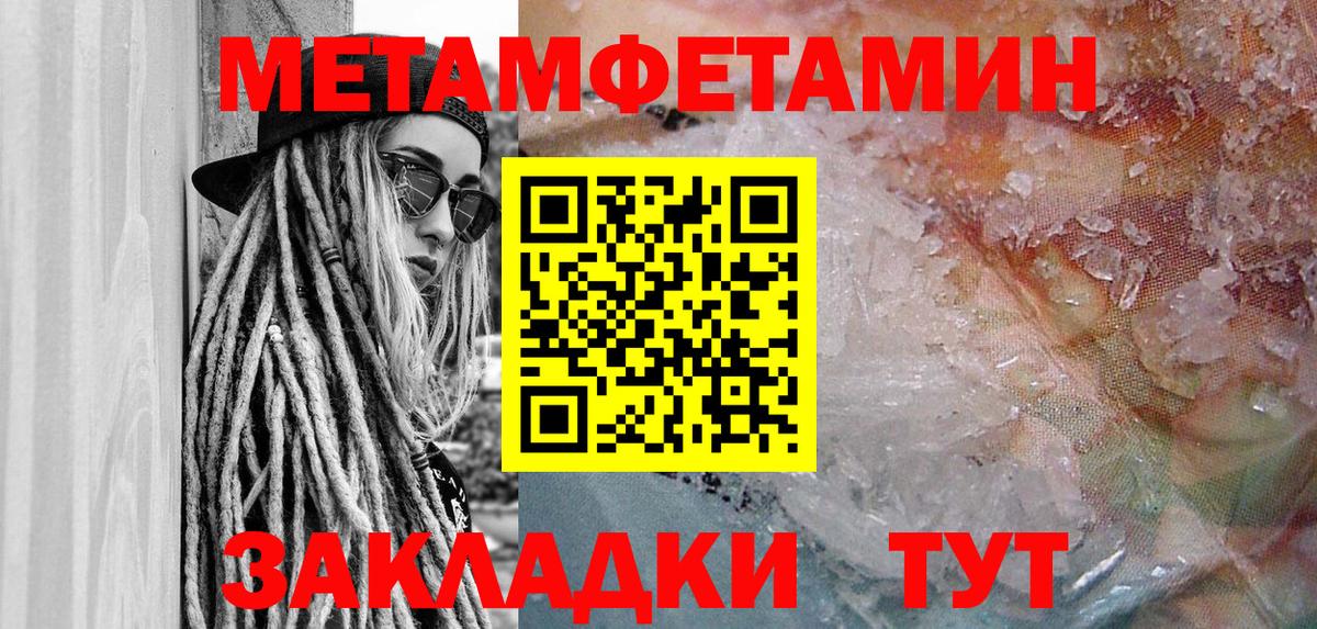 Амфетамин  Амфетамин 98%  Вход с VPN  Амфетамин  Краснознаменск 