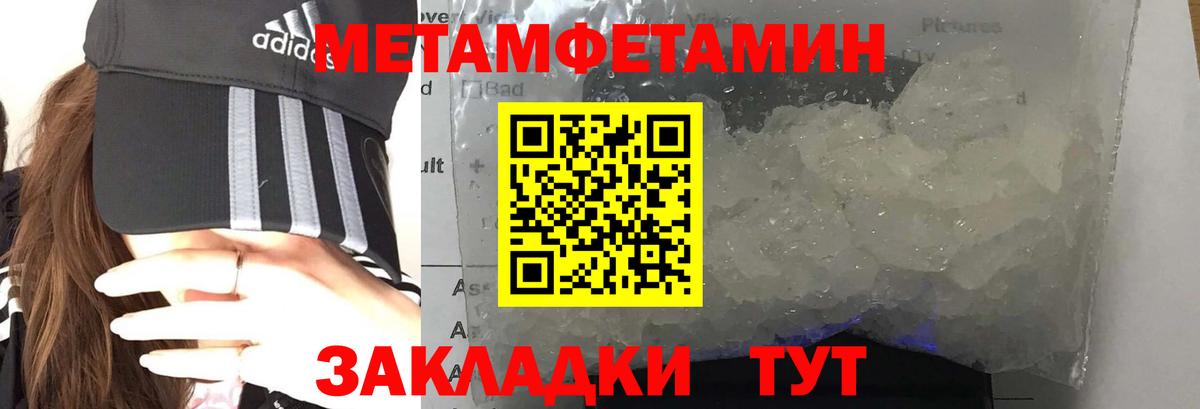 Amphetamine Premium Краснознаменск