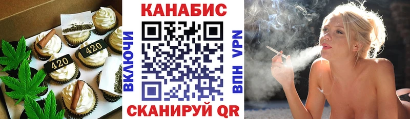 что такое наркотик  Краснознаменск  Canna-Cookies марихуана 
