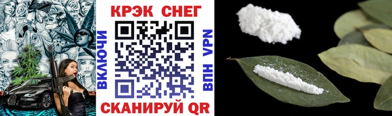 COCAIN 99%  мега ТОР  Краснознаменск  сколько стоит 