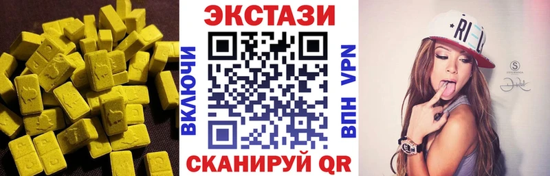 Ecstasy бентли  Краснознаменск 