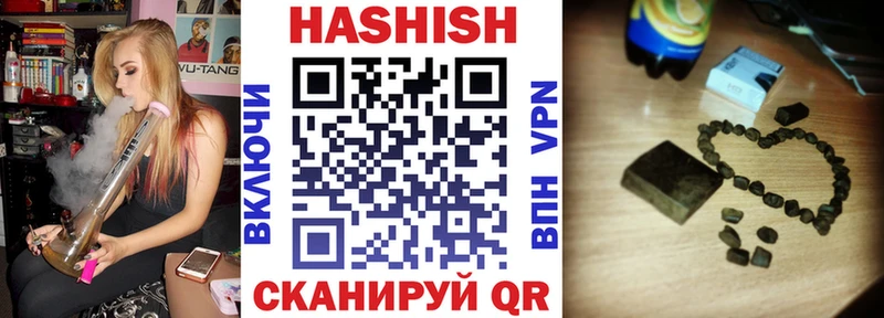 продажа наркотиков  Краснознаменск  MEGA маркетплейс  ГАШИШ убойный 