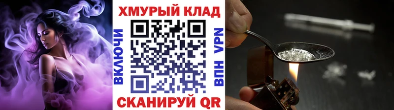 купить цена Краснознаменск ГЕРОИН гречка