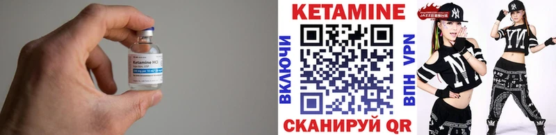 блэк спрут вход Краснознаменск КЕТАМИН VHQ