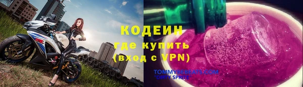таблы Кодинск