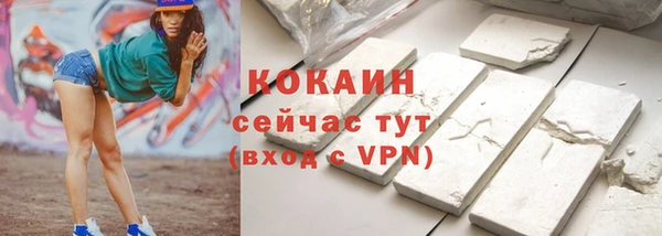 таблы Кодинск