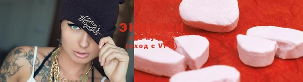 бутик Козельск