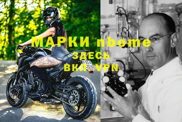 бутик Козельск