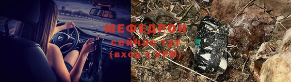 бутик Козельск