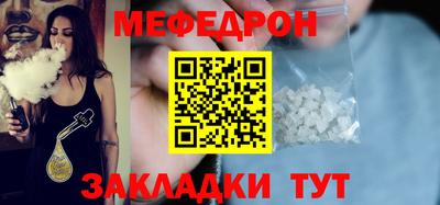 твердый Заволжье