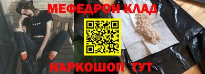 твердый Заволжье