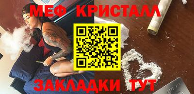 бутик Заводоуковск