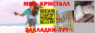 бутик Заводоуковск
