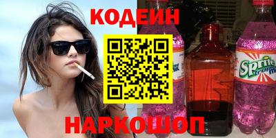 бутик Заводоуковск
