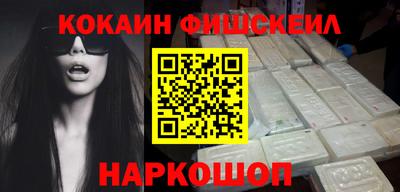 каннабис Жуковский