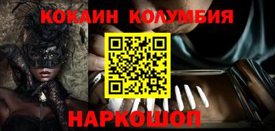 бутик Заводоуковск