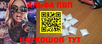 твердый Заволжье