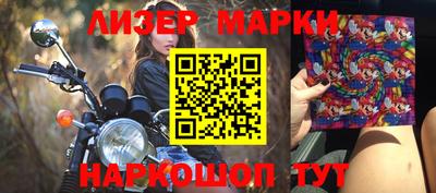 каннабис Жуковский