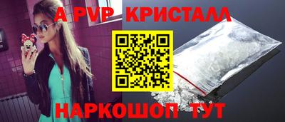 бутик Заводоуковск