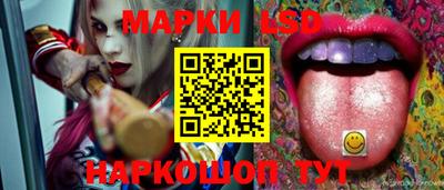 каннабис Жуковский