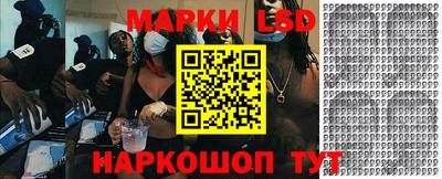 каннабис Жуковский