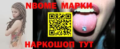 твердый Заволжье