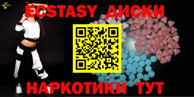 каннабис Жуковский