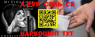бутик Заводоуковск