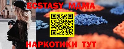 бутик Заводоуковск
