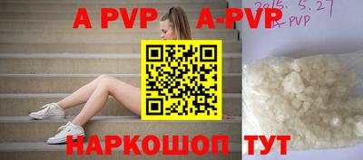 каннабис Жуковский
