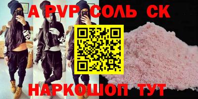 каннабис Жуковский