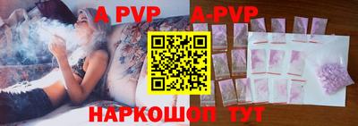 каннабис Жуковский