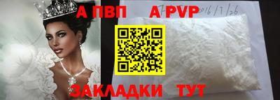 каннабис Жуковский