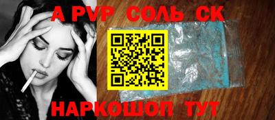 твердый Заволжье
