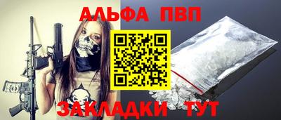 твердый Заволжье