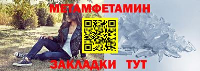 каннабис Жуковский