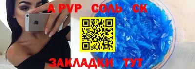 твердый Заволжье