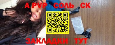 каннабис Жуковский