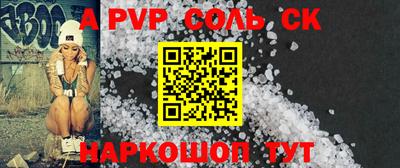 каннабис Жуковский