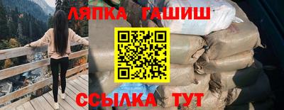 твердый Заволжье
