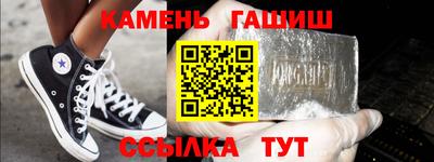 каннабис Жуковский