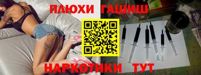 каннабис Жуковский