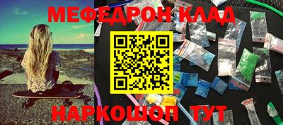 бутик Заводоуковск