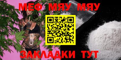 каннабис Жуковский