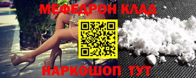 бутик Заводоуковск