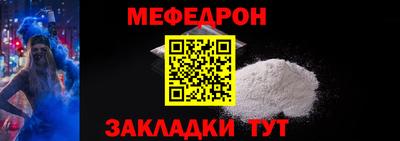 каннабис Жуковский