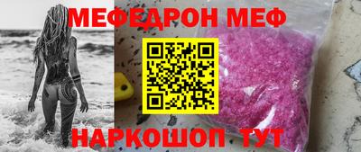 бутик Заводоуковск