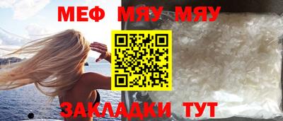 бутик Заводоуковск